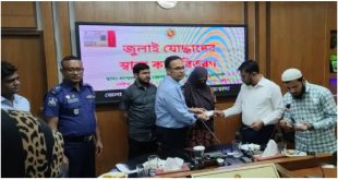 জুলাই যোদ্ধার হাতে স্বাস্থ্য কার্ড.jpg