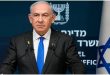 নেতানিয়াহু.jpg