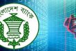 বাংলাদেশ ব্যাংকের রিজার্ভ চুরি.jpg